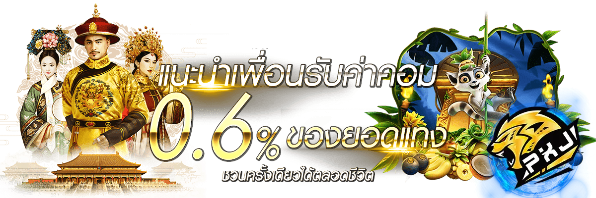 pxj com ทาง เข้า มือ ถือ