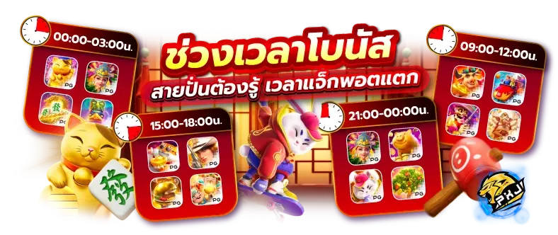 pxj.com เครดิตฟรี